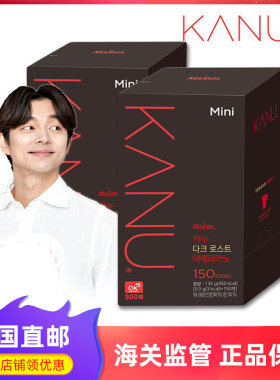 韩国直邮卡奴kanu美式咖啡150条