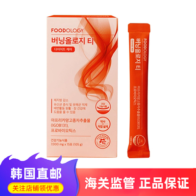 foodology毛鞘蕊花茶阻断碳水