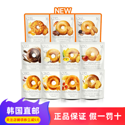oliveyoung贝果脆片韩国直邮