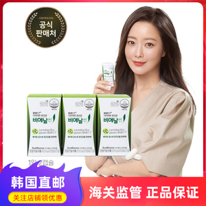韩国直邮BNR17女性益生菌