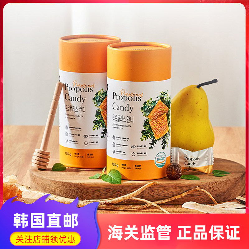 韩国直邮nutralife纽乐蜂胶润喉糖桔梗嗓子疼喉咙痛无糖甘草老师