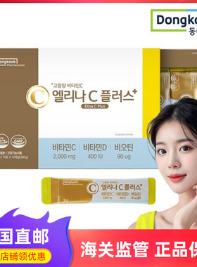 Dongkook朴彩英rose同款维生素