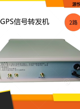 GPS信号转发机TF300+，发射距离5-20米可调，GPS信号转发系统
