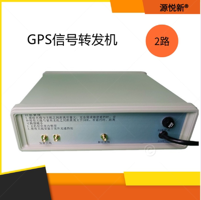 GPS信号转发机TF300+，发射距离5-20米可调，GPS信号转发系统