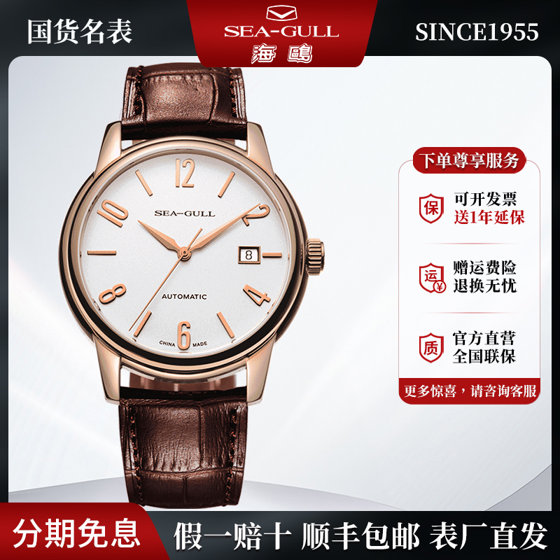 潮流精品，品质保证