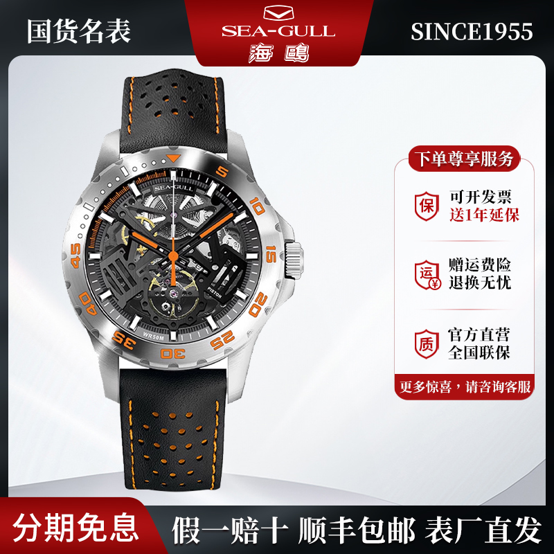 潮流精品，品质保证