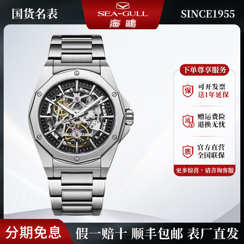 潮流精品，品质保证