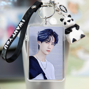 王一博周边钥匙扣定制DIY双面图片制作挂饰书包挂件生日礼物饰品