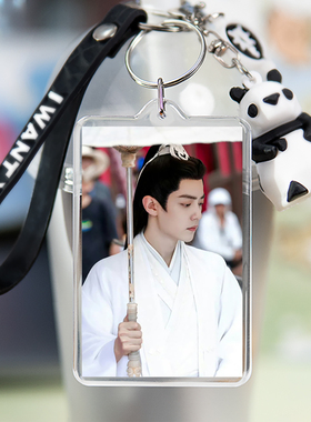 肖战周边钥匙扣挂件亚克力DIY图片定制玩偶公仔车钥匙圈应援饰品