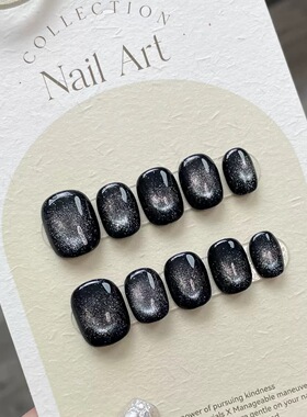 Black Galaxy Cat Eye Press On Nails