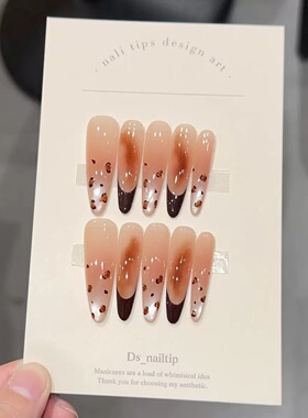 Brown Leopard French Almond Press On Nails
