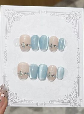 Nude Blue Rhinestone Short Oval Press On Nails