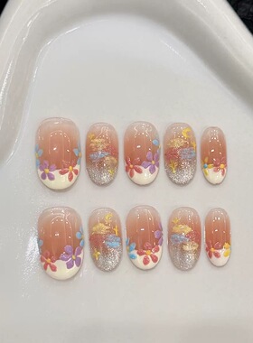 Sweet Short Oval Nude French Colorful Floral Press On Nails