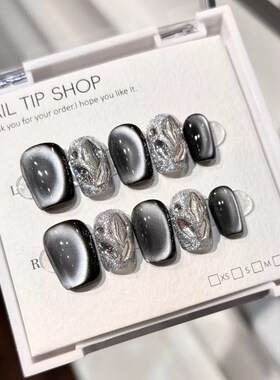 Black Cat Eye Foil Short Press On Nails