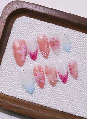 Pink Hand Painted Flower Gradient Press On Nails