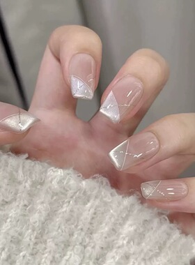 Nude Cat Eye French Press Nails