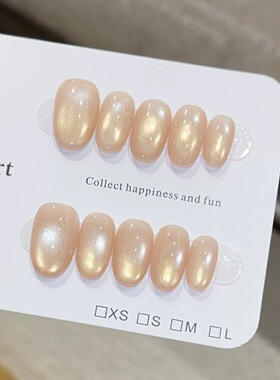 Mix Colorful Shiny French Short Square Press On Nails