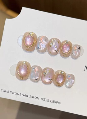 Pink Opal Star Gemstone Press On Nails