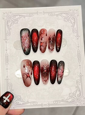 Pink Cat Eye 3D Candy Short Square Press On Nails