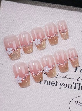 Rose Gold Cat Eye French Handmade Press On Nails