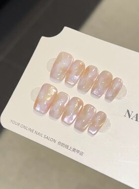 Pink Shimmer Cat Eye Short Square Press On Nails