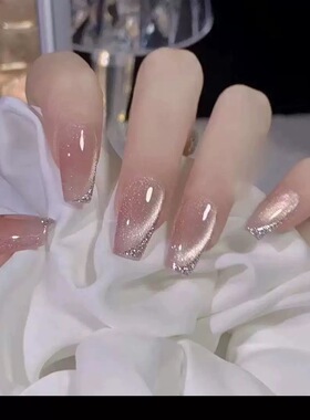 Nude Pink Cat Eye Glitter French Press On Nails