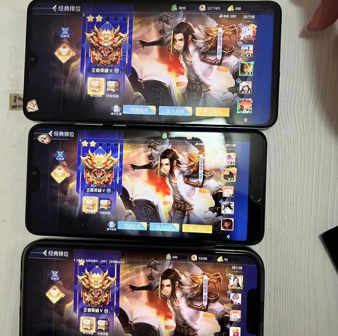英雄杀手游排位匹配快速上王者