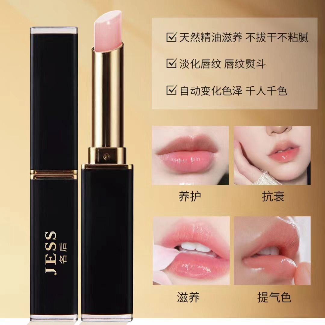 唇膏三亚玫瑰JESS名后水润变色修护口红提升滋润气色保湿淡唇