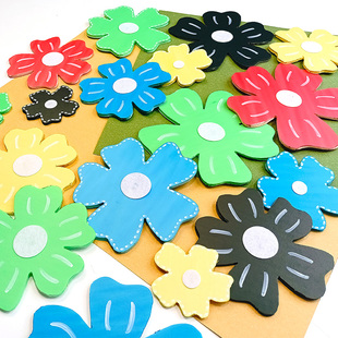 教室黑板报布置材料小学幼儿园文化主题墙贴KT板自制裁剪泡沫花朵