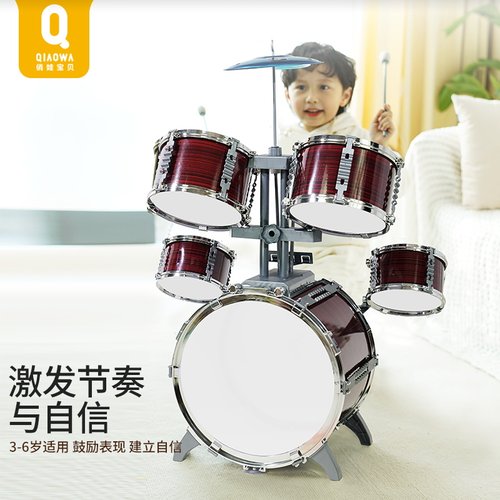 俏娃宝贝升降架子鼓儿童敲打玩具