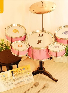 俏娃儿童架子鼓玩具男孩1-3岁初学者2宝宝打鼓乐器爵士鼓生日礼物