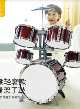 儿童架子鼓玩具男孩敲打鼓1一6岁家用初学宝宝乐器生日3元旦5礼物