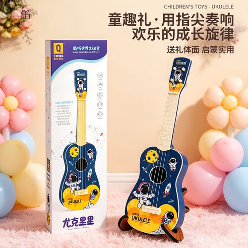 儿童吉他玩具尤克里里益智礼物