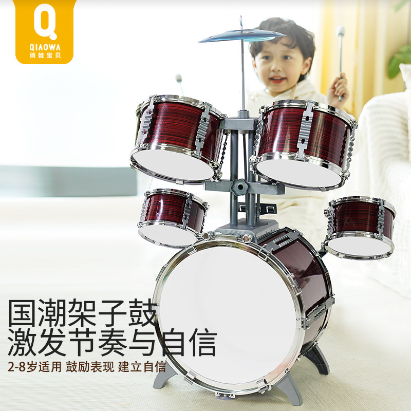 俏娃宝贝升降架子鼓儿童敲打玩具图片