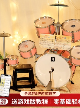 俏娃儿童架子鼓爵士鼓初学者敲打鼓宝宝益智玩具男小孩家用3-6岁1