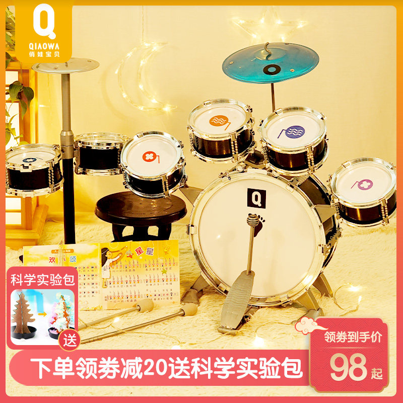 俏娃架子鼓儿童初学者1-3岁宝宝打鼓乐器早教益智玩具启蒙家用男