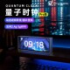 升级版 饰自定义表盘智能创意时钟 量子高清电子时钟电竞桌面摆件装