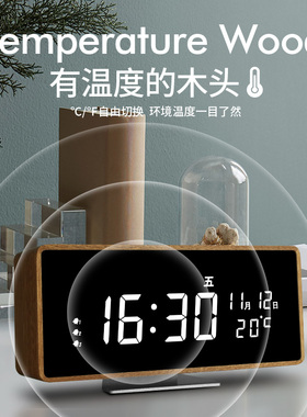 LED数字显示电子时钟智能木质闹钟桌面时钟客厅钟表摆放台式摆件