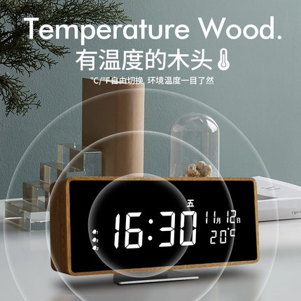 LED数字显示电子时钟智能木质闹钟桌面时钟客厅钟表摆放台式摆件