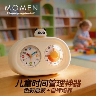 小学生定时器闹钟儿童自律神器可视化时间管理三合一倒计时时钟