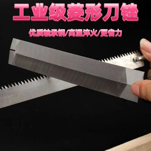 菱形锉刀 伐锯锉 锯锉 发锯锉 修边锉金属细齿三角锉木工整形挫