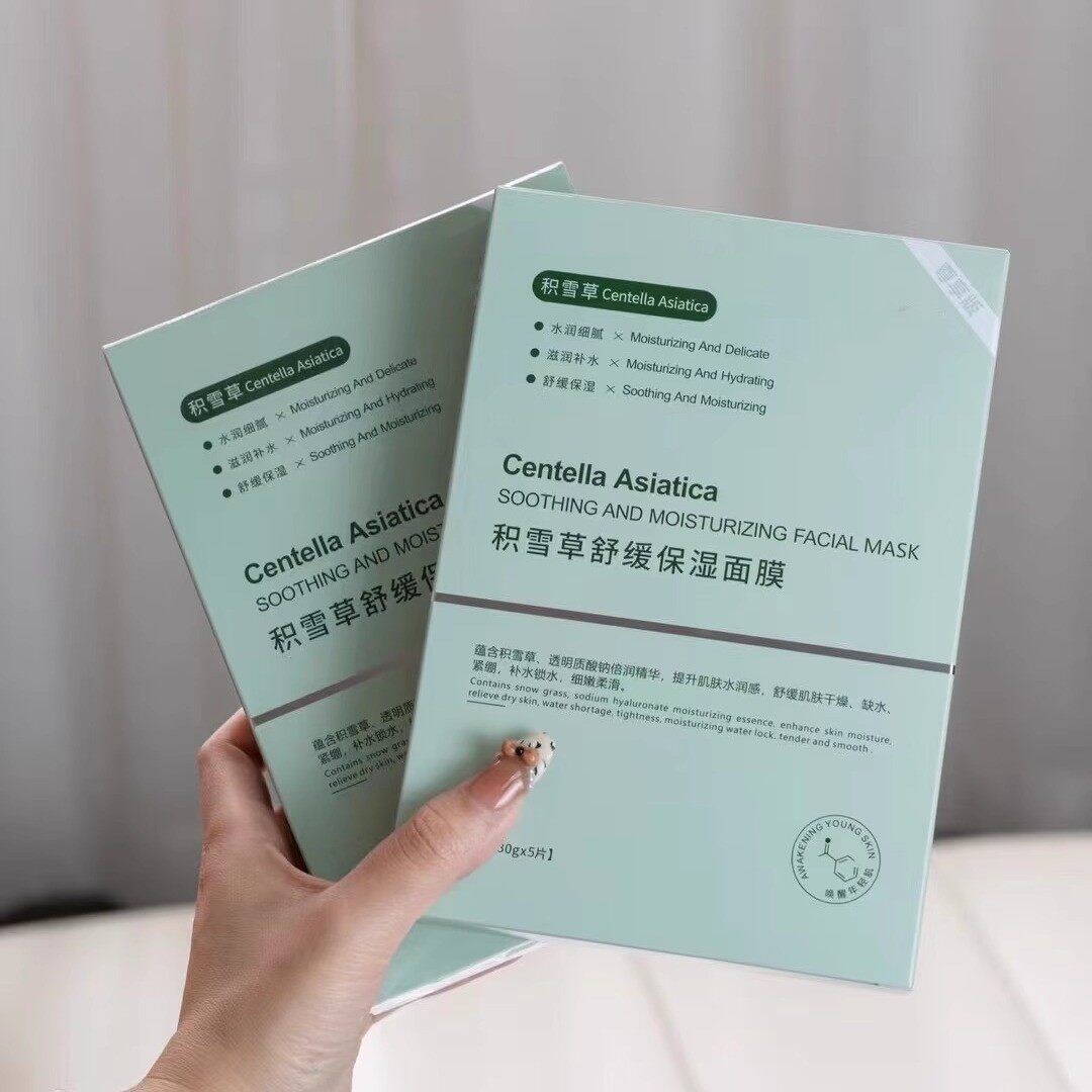 美容院积雪草舒缓保湿面膜补水保贴片面膜