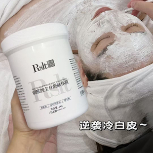 体膜身体乳霜女收缩毛孔滋润肌肤去鸡皮亮白温和 院线美白体膜保湿