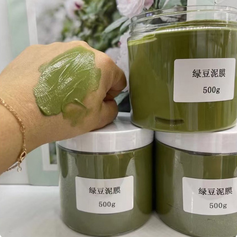 绿豆泥泥膜面膜深层清洁补水控油去油收缩毛孔黑头粉刺清洁软膜