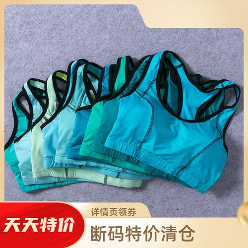 防震聚拢无钢圈速干美背运动文胸