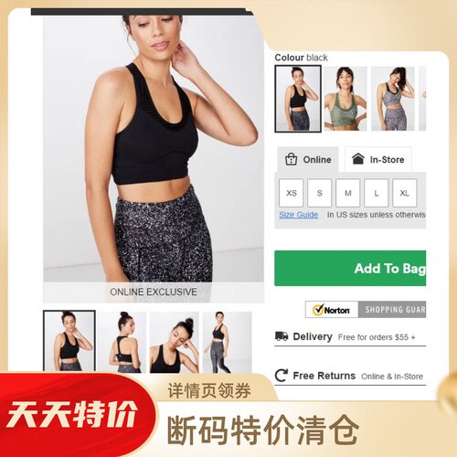 拼网瑜伽内衣防震聚拢跑步运动