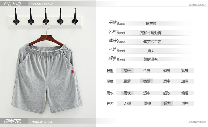 Pantalon pyjama - Ref 718070 Image 4
