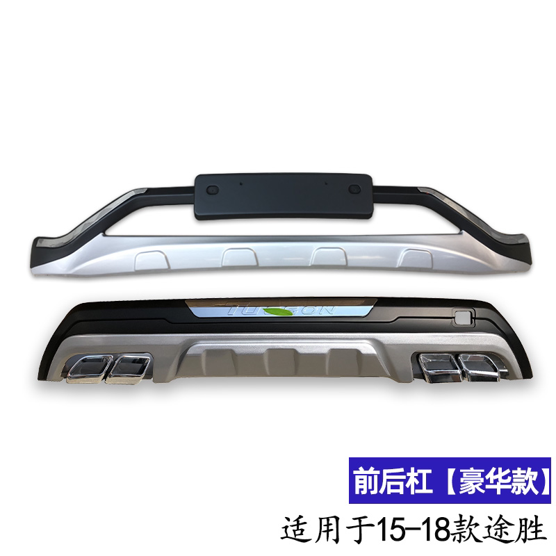 专用于15-18款北京现代途