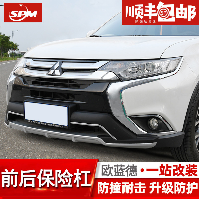 适用于13-19款广汽三菱欧