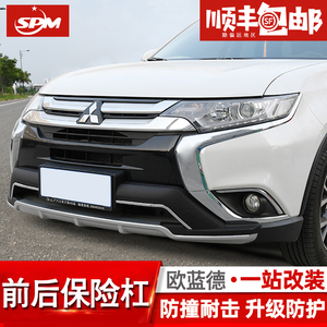 适用于13-19款广汽三菱欧